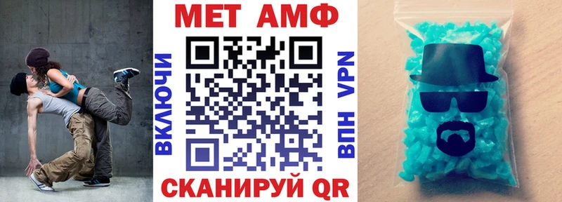 АМФЕТАМИН 97%  Рошаль 