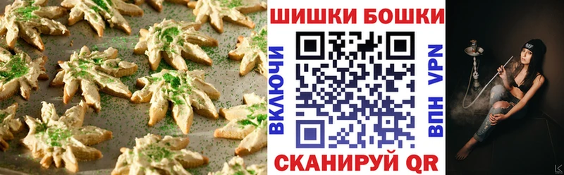Еда ТГК марихуана Рошаль