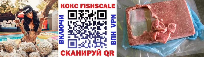 где можно купить наркотик  Рошаль  маркетплейс формула  COCAIN 97% 