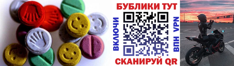 Экстази XTC  кракен как зайти  Рошаль 