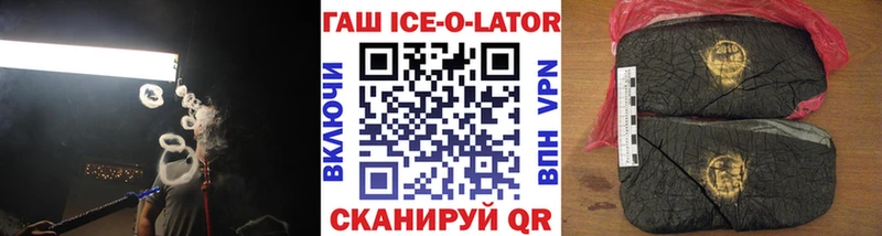 Гашиш VHQ  Рошаль 