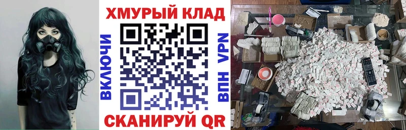 ГЕРОИН Heroin  mega зеркало  Рошаль 