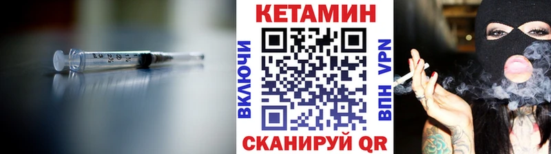 гидра ССЫЛКА Рошаль Кетамин VHQ