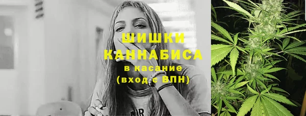 синтетический гашиш Армянск