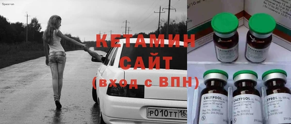 синтетический гашиш Армянск