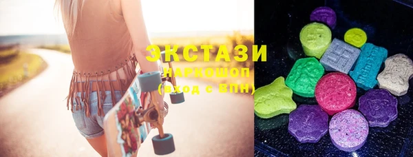 синтетический гашиш Армянск