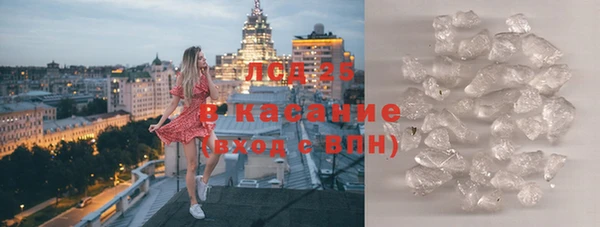 синтетический гашиш Армянск