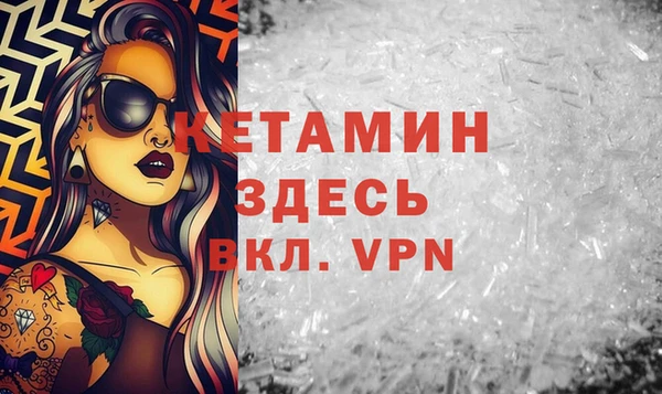 синтетический гашиш Армянск