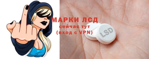 синтетический гашиш Армянск