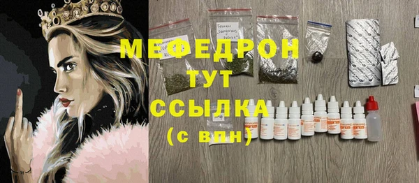 шишки Арсеньев