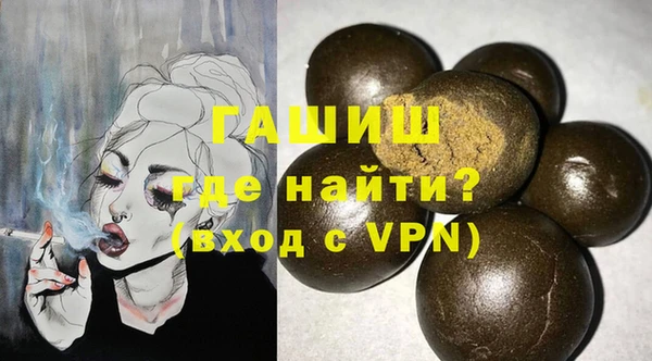 синтетический гашиш Армянск