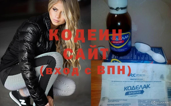синтетический гашиш Армянск