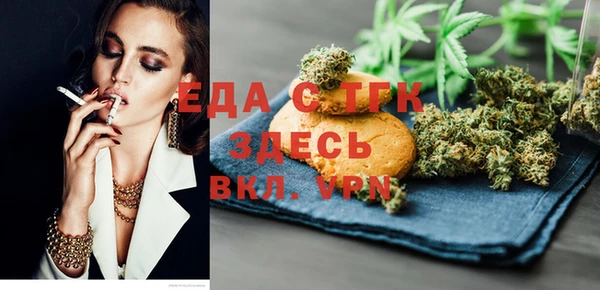 каннабис Аркадак