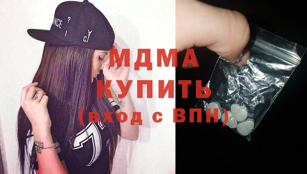 синтетический гашиш Армянск