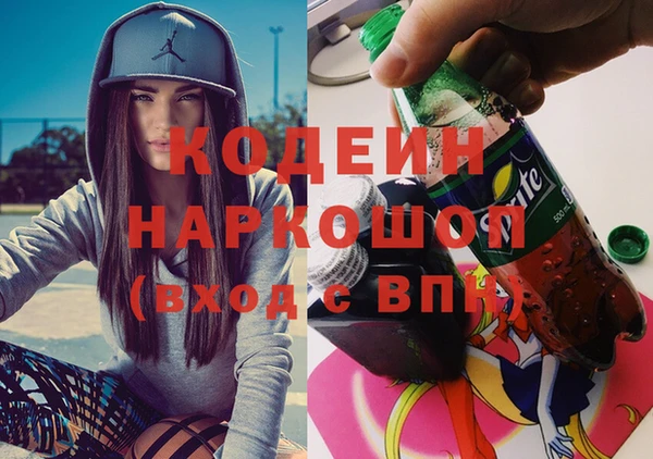 синтетический гашиш Армянск