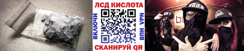 Лсд 25 экстази ecstasy  hydra вход  Рошаль 