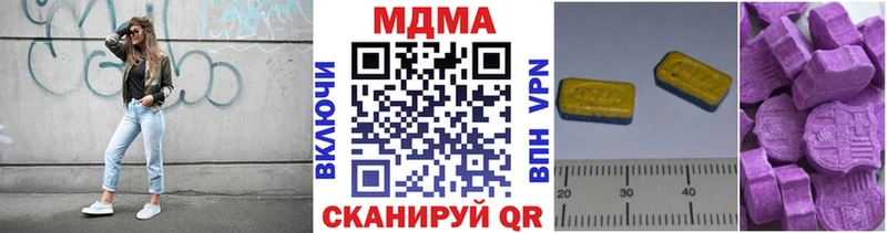 где продают наркотики  Рошаль  MDMA молли 