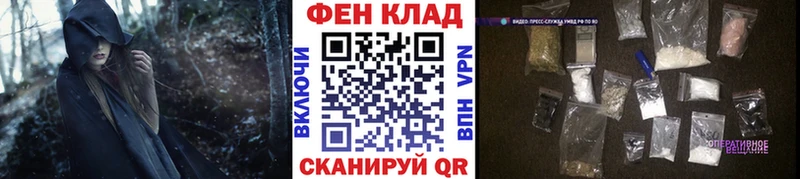 Первитин Methamphetamine  где продают   Рошаль 