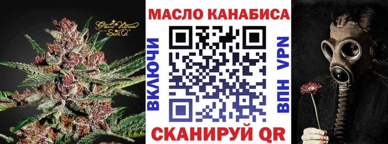 Дистиллят ТГК жижа  Рошаль 